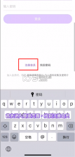 lysn v1.5.10 下载安装最新版 截图