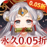 百世文华录 v1.0.0 0.05免费版