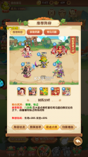 归乡 v2.1.6 九游版 截图