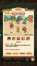 归乡 v2.1.6 九游版 截图