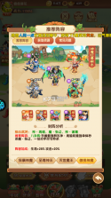 归乡 v2.1.6 九游版 截图