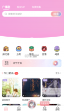 哇塞fm v0.0.26 官方免费下载 截图