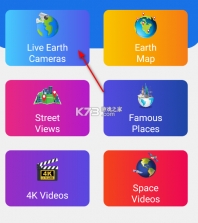 全球实况高清摄像头 v5.0.6 下载安装(earth camera online) 截图