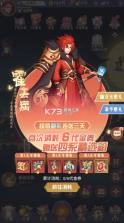 放置与召唤 v1.0.0 官方版 截图