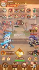 三国奇兵 v1.0.0 0.1折体力全免版 截图