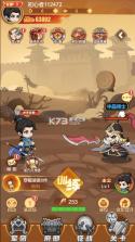 三国奇兵 v1.0.0 0.1折体力全免版 截图