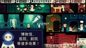 闹鬼的房子 v1.4.31 中文版(Haunt the House) 截图