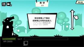 黑子别想跑 v1.0.0 手游官方版 截图