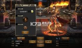 龙之守护 v1.0.0 暴力修仙超超超变版 截图