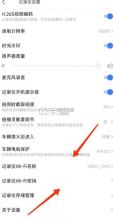 吉利行车助手 v1.3.0 app下载官方 截图