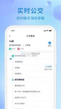 幸福廊坊 v1.0.36 app下载 截图