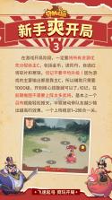 守护之境 v1.0.2 0.1折手游 截图