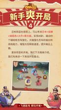 守护之境 v1.0.2 0.1折手游 截图