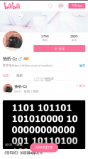 游戏开发部 v1.1 app下载 截图