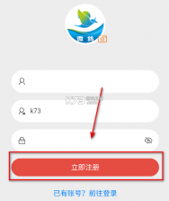 微鸽 v1.2.47 app下载 截图