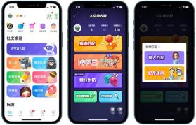 WePlay v4.5.2 下载安卓版 截图