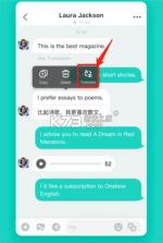 yeetalk v2.17.4 下载安卓官方 截图