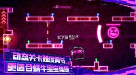 蜗里奥 v1.1.7 游戏 截图