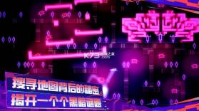 蜗里奥 v1.1.7 游戏 截图