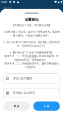 猪猪软件库 v1.8 安装下载 截图