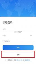 土桥行 v1.0.0 app 截图