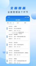 土桥行 v1.0.0 app 截图