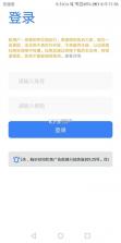 荐音 v1.2.12 app下载 截图