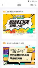 音乐窝 v4.1.7 app 截图