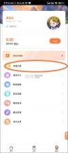 万梦手游 v4.6.0.1 app下载 截图