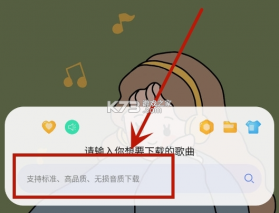 听下plus v2.1.0 音乐app 截图