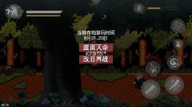 黑神话像素版 v0.2.1 完整版下载 截图