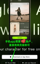 viggle ai v1.1.8 手机官方版下载 截图