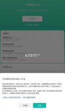 微信小店助手 v1.2.0 app下载安装 截图