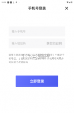 方块兽 v4.3.3 app下载 截图