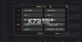 英雄守卫者 v0.7.22 破解版 截图