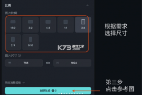 即梦ai v1.2.1 安卓手机版下载 截图