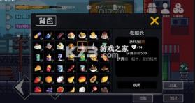 流浪者2 v3.2 游戏 截图