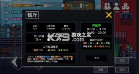 流浪者2 v3.2 游戏 截图