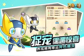 西普大陆 v1.1.46 小米版本 截图