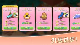 serenitys spa v1.1.19 游戏下载 截图