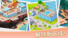 serenitys spa v1.1.19 游戏下载 截图