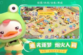 梦想乐园 v1.1.0 手游官方版 截图