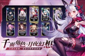 永暮幻想 v1.0.1 九游版 截图