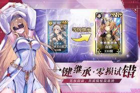 永暮幻想 v1.0.1 九游版 截图