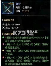 永暮幻想 v1.0.1 九游版 截图