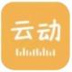 云动听书app下载v1.3.9