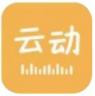 云动听书 v1.3.8 app下载