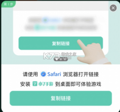 小7手游折扣平台 v6.0.0 app下载官方版 截图