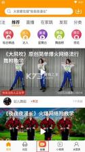 糖豆 v8.4.0 app下载 截图