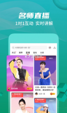 糖豆 v8.4.0 app下载 截图